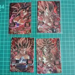 スーパードラゴンボールヒーローズ UGM6-KCP 4種コンプセット