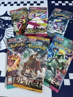 300円スタート】絶版含む未開封 ポケモンカードパック 7パック - メルカリ