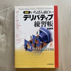 Item thumbnail for item 83e02dcc-4457-48a2-83f5-b9d40d1a782a