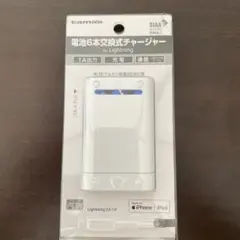 乾電池6本式チャージャーのサムネイル