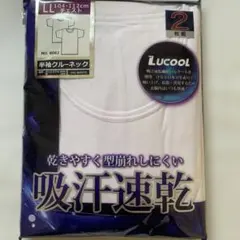 新品☆２枚セット☆肌着 白色　LLサイズ 半袖丸首シャツ インナー