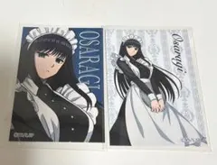 Item thumbnail for item 220b6dab-611b-4315-9cf0-0afeb360da3d