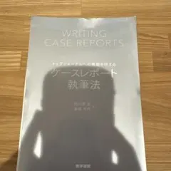 2026年最新】裁断済の人気アイテム - メルカリ