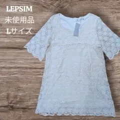 LEPSIM 未使用品 花柄レースチュニック Lサイズ レプシィムのサムネイル