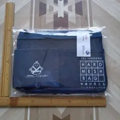 中身が見えるハードメッシュバック