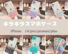 新品 iPhone 韓国 スマホケース14/pro/promax/plus