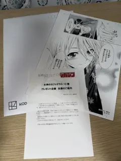 2026年最新】女神のカフェテラス 複製原画の人気アイテム - メルカリ