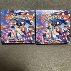 ポケモンカードゲーム　ニンジャスピナー　シュリンク付き未開封品　2box