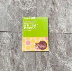 Item thumbnail for item e2d6a694-d70a-4142-ae47-d9091447bcfb