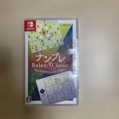 Switch ナンプレ リラックス&クラシック シーズンズコレクション