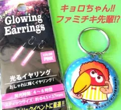 ⭐︎非売品⭐︎ファミチキ先輩コスチューム コスプレ 新品未使用　ハロウィン ファミチキ先輩 コスチューム コスプレ衣装 コスプレ イベント