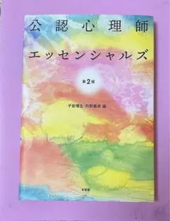 Item thumbnail for item 5dd83ce8-4631-4560-a986-0ee5dc98ef9d