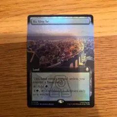 バーシンセー　拡張foil ba sing se