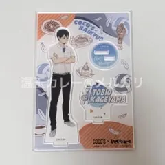 ハイキュー!! 影山飛雄 ココス アクリルスタンド