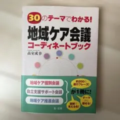 Item thumbnail for item fc92c185-6dde-4455-a720-d78c4ac06909