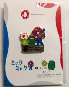 【6点セット】ミャクミャク ピンバッジ モリゾーキッコロ ピンズ・ピンバッジ・缶バッジ