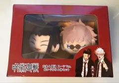 呪術廻戦 ジャンプショップ 五条&夏油 スーツver. ぬいぐるみ2体セット