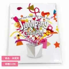 2026年最新】Hey!Say!JUMP パンフレットの人気アイテム - メルカリ
