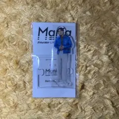 【新品・未開封／即日発送可◎】 目黒蓮 アクスタ Mania