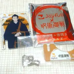 新品未使用 呪術廻戦 アクリルスタンド & キーホルダーセット