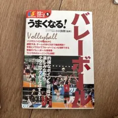 Item thumbnail for item 51143525-ba41-4602-826b-21f847090964