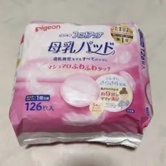 2026年最新】母乳パッド 未開封の人気アイテム - メルカリ