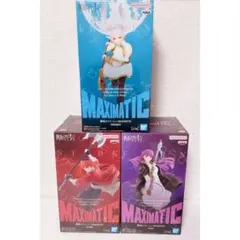 ②【新品未開封】MAXIMATIC フリーレン フェルン シュタルク 3種セット