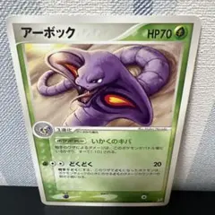 2026年最新】マグマVSアクアの人気アイテム - メルカリ