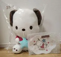 サンリオ　当たりくじ　ポチャッコ　2点セット