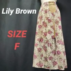 Lily Brown　リリーブラウン　花柄レースロングスカート　フレア　サイズF