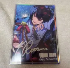 あんスタ 虹色開花ポートレート 朔間凛月 Knights あんさんぶるスターズ!