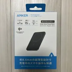 Anker（アンカー）Nano Power Bank モバイルバッテリー