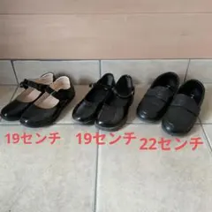 子供用　ブラック　フォーマルシューズ　３点セット