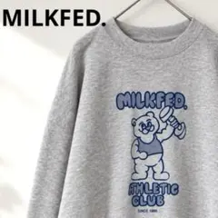 MILKFED. ミルクフェド　スウェット トレーナー 　グレー　長袖　男女兼用