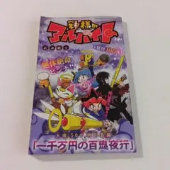 Item thumbnail for item 620354f3-ad93-4407-8ef3-0e633cf735dd