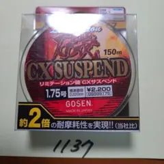 ダイチャン様 リクエスト 2点 まとめ商品