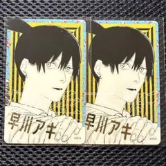 チェンソーマン ジャンプショップ 箔押しクリアカードコレクション