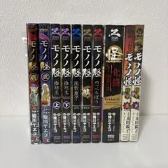 2026年最新】モノノ怪 漫画 全巻の人気アイテム - メルカリ