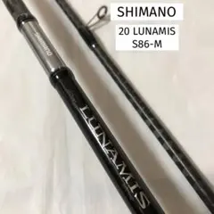 SHIMANO LUNAMIS S100MH シーバスロッド - メルカリ