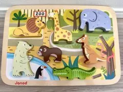 Janod 木製パズル 動物園 知育玩具のサムネイル