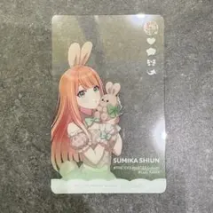 学園アイドルマスターGIGO クリアカード 　紫雲清夏