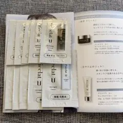 Prieclat U サンプルセット 化粧水 乳液のサムネイル