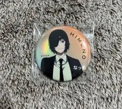 チェンソーマン プラザ ロフト 缶バッジ 姫野