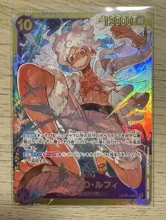 ルフィ SEC ニカルフィ シークレット　 新時代の主役のサムネイル