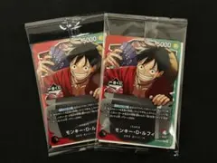 【最安値】ワンピースカード一番くじ プロモ