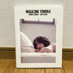 Item thumbnail for item 81201c6e-c66d-4866-82c4-694426bfdb1d