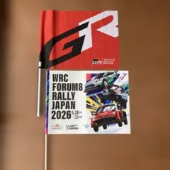 2026年最新】ラリージャパン応援旗の人気アイテム - メルカリ
