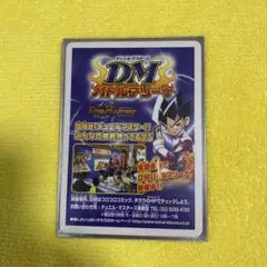 デュエマ 神歌繚嵐 DM-01 第1弾 スリーブ 未開封 新品 42枚 1セット