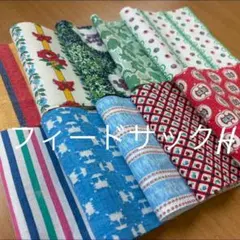 フィードサックHパッチワーク用カットクロス 10枚セット