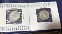 2026年最新】旭日竜10銭銀貨の人気アイテム - メルカリ